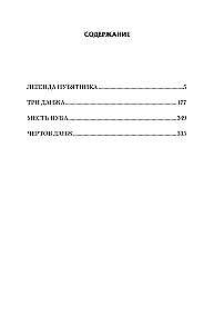 Egida-1